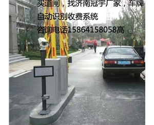 兖州临淄车牌识别系统，淄博哪家做车牌道闸设备
